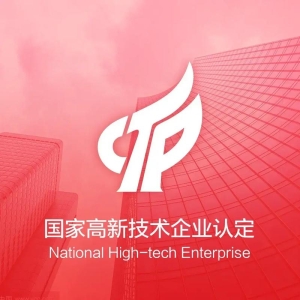 【喜报】东乡骄傲！西部数农获评国家高新技术企业，科技赋能牧业振兴✨ ... ... ...